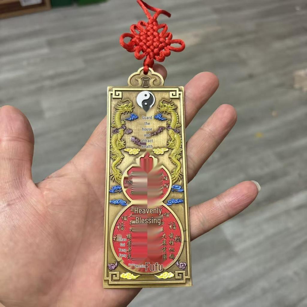 Starožitná mosazná plaketa Tian Guan Blessings s dvojitým drakem a čtyřmi božskými zvířaty, bytová dekorace