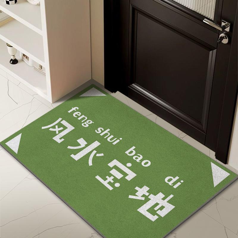 Personalized Text Wire Circle Floor Mats, Wear-resistant and Non-slip, Household Bedroom Entrance Door Mats, Entrance Door Mats
