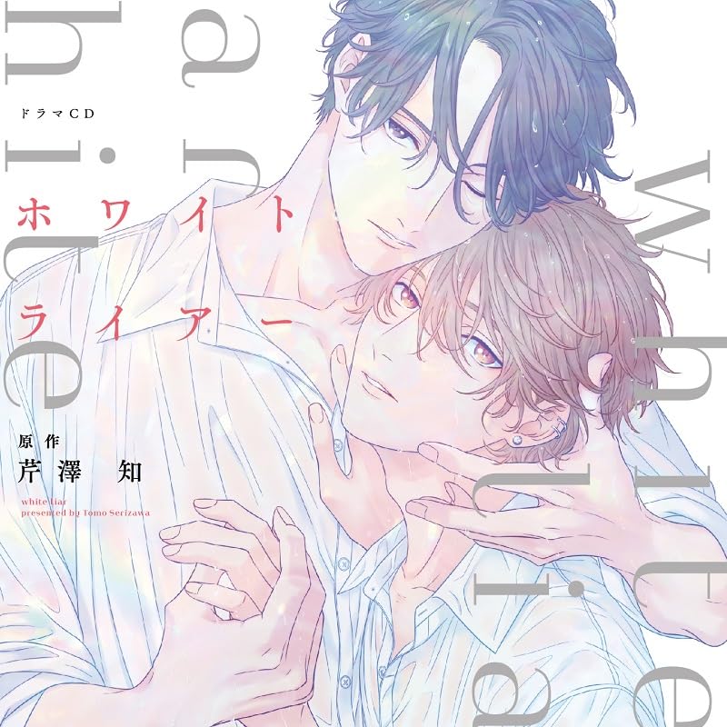 

Sharmugat BL Drama CD Press Limited White Liar [First Edition]