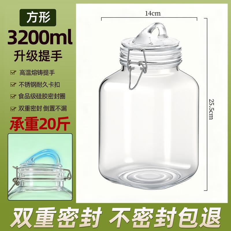 HANDUNYOU Sealed Glass Storage Jar with Handle