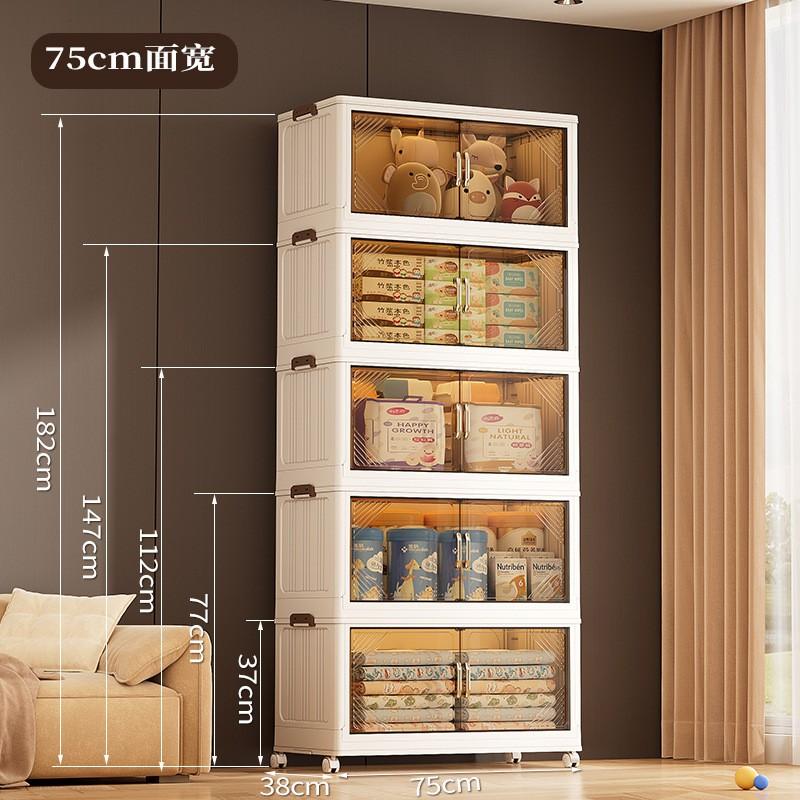 Plastic Folding Storage Cabinet With Double Doors Multi-Layer Shoe Organizer Toy Bin Living Room
