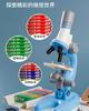 Children'S Microscope For Primary School Students' Middle School Entrance Examination Science Experiment Special Household