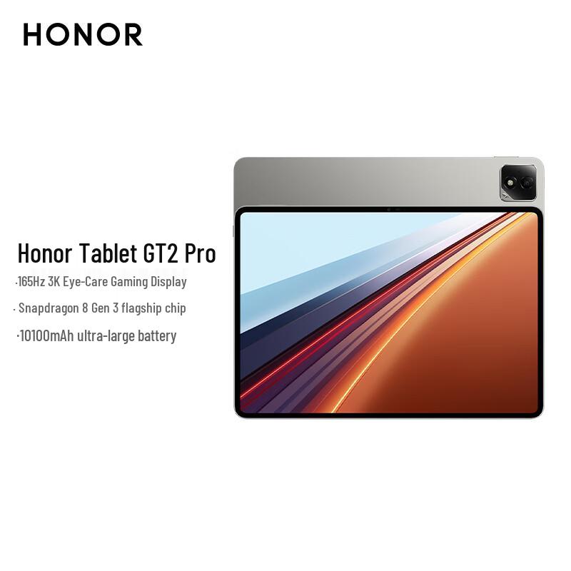 

Honor Tablet GT2 Pro 12.5-inch (CN version) 8GB+256GB