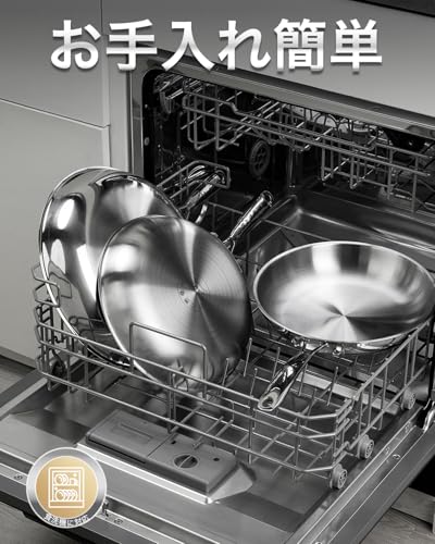 KOCH SYSTEME CS 3-lagige Edelstahl-Bratpfanne, 26 cm, Induktionsgeeignet, Komfortabler Griff, Ofenfest und Spülmaschinenfest