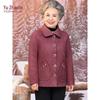 YUZHAOLIN Women's Thickened Wool Blend Fleece-Lined Winter Coat