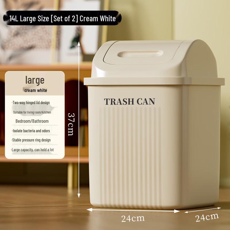 Boyiduo Household Large Capacity Swing-Lid Waste Bin