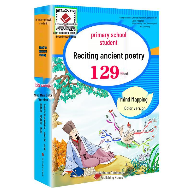 Primary School 129 Ancient Poems & Ci: Color Pronunciation Mind Map Edition