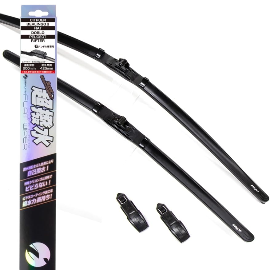 Super Wiper Blades for Berlingo Rifter and Doblo Side Passenger Side Full iBeauty S Flat Wiper Blades Water-Repellent (Right-Hand Drive), Driver's