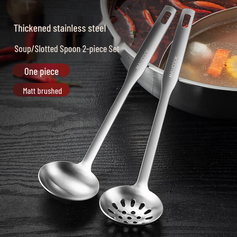 Stainless Steel Hot Pot Ladle & Skimmer Set