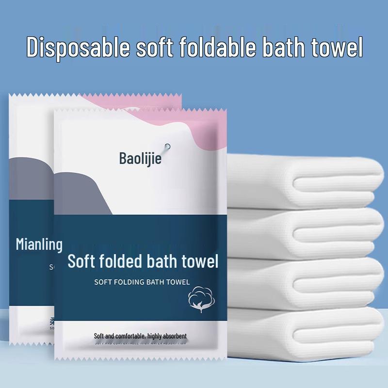 

Портативное утолщенное спрессованное полотенце для ванны и лица для путешествий Single Folding Bath Towel 50x80cm