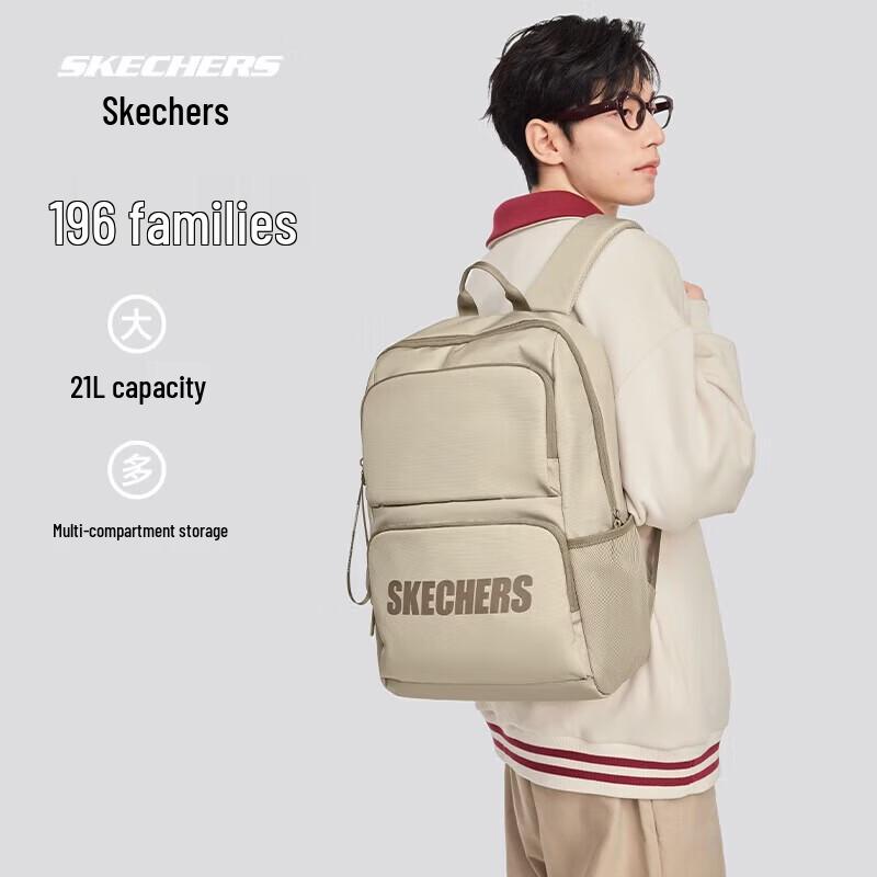 Skechers Unisex Large Capacity Sport Travel Backpack