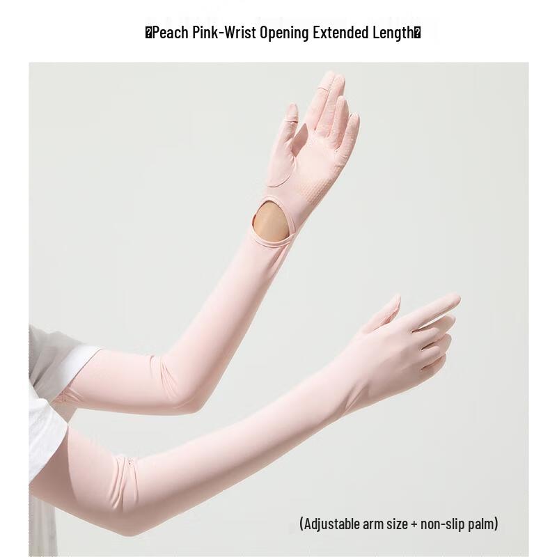 Ice Silk UV Protection Cooling Arm Sleeves