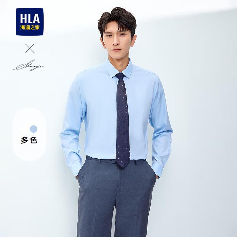 

HLA Men s Spring 2025 Business Casual Long Sleeve Shirt 180/108A