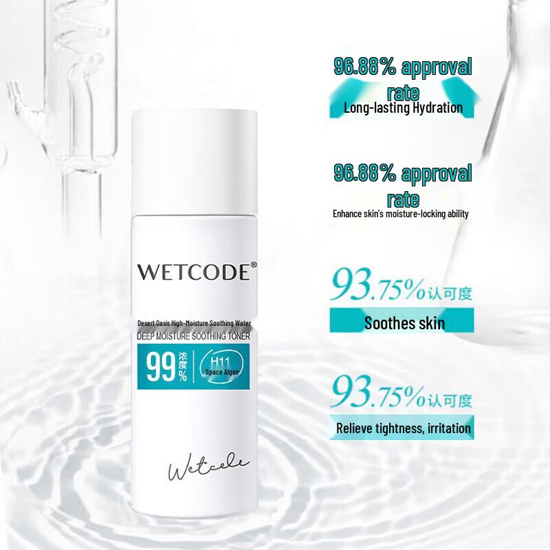 

Watsons Desert Oasis Hydrating Soothing Water