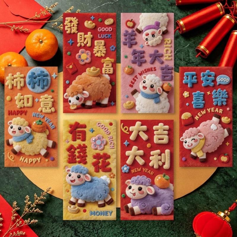 6Pcs Cute 3D Sheep Design Red Envelopes With Vibrant Wishes Prints Perfect For Tet Lunar New Year Holiday Gifting
