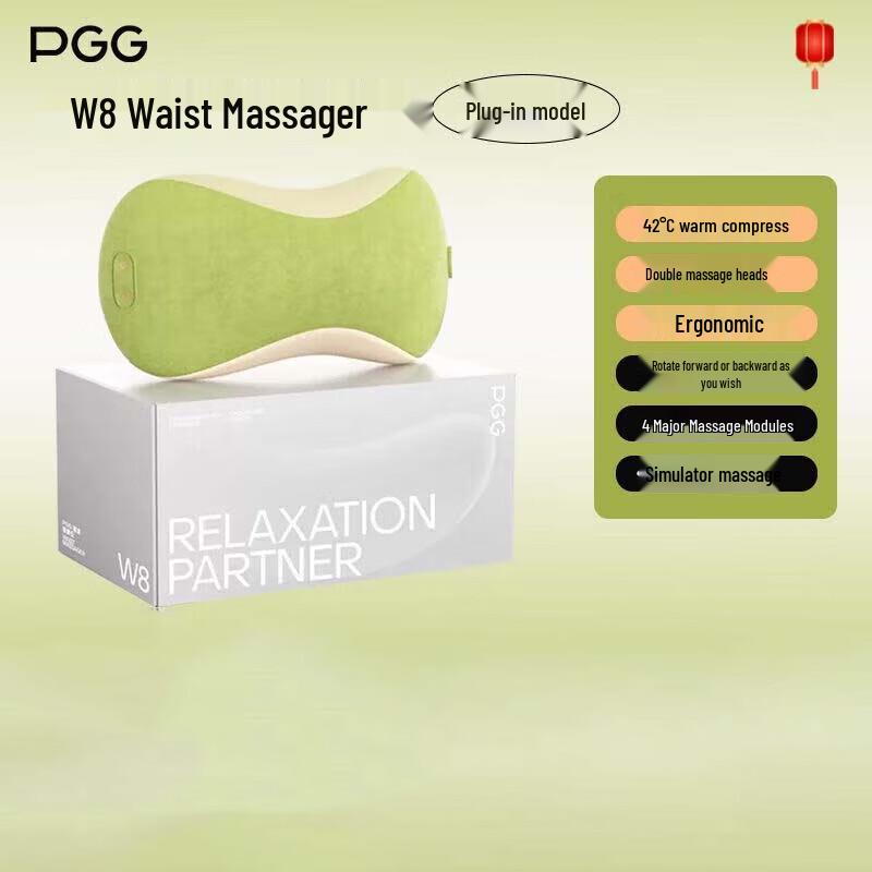 

PGG W8 Cashew Multi-functional Body Massage Cushion