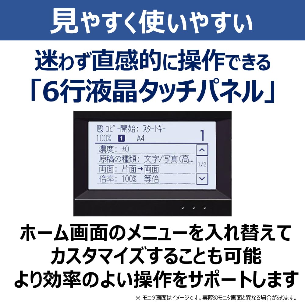 Canon monochrome laser beam printer multifunction machine Satera MF289dw Monochrome continuous printing 33 Paper cassette included ADF FAX LAN