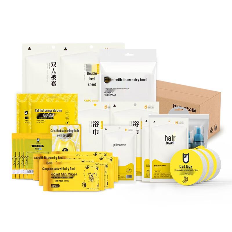 The Cat s Essentials 2-Day Sterilized Disposable Travel Kit