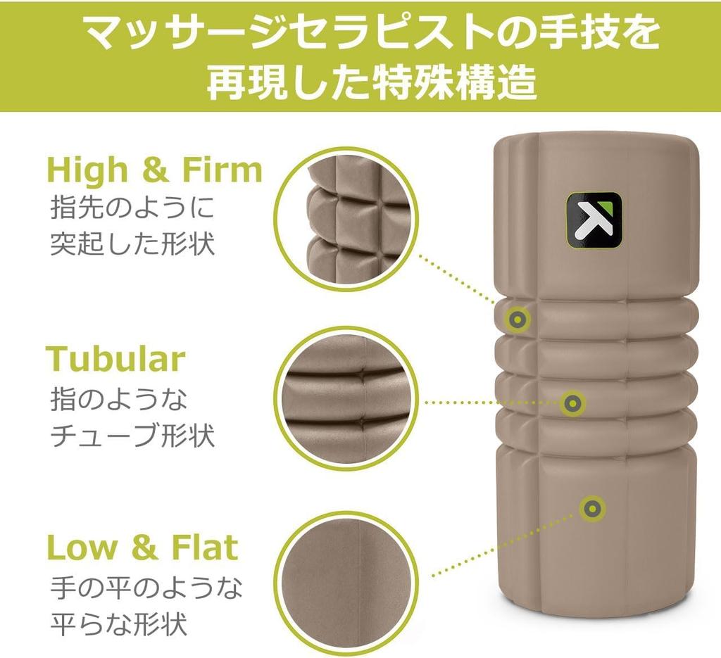 [Official Japanese Product] TRIGGERPOINT Grid Travel, Orange, 22131, 25.5cm Long, Compact Size, Myofascial Release