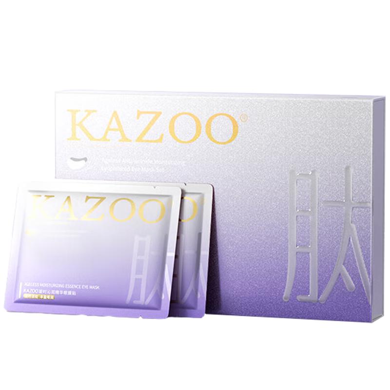 

KAZOO Freeze-Dried Anti-Aging Eye Mask Set 3 Boxes + 6 Extra Sets + 4 Ice Eye Masks