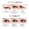 MACQUEEN NEWYORK Vanntett Pennebørste Vanntett Koreansk Kosmetikk Dyp Eyeliner, 0,6g, 0,01mm Spiss, Koreansk-Produsert Ultrafin Børste, Formel,