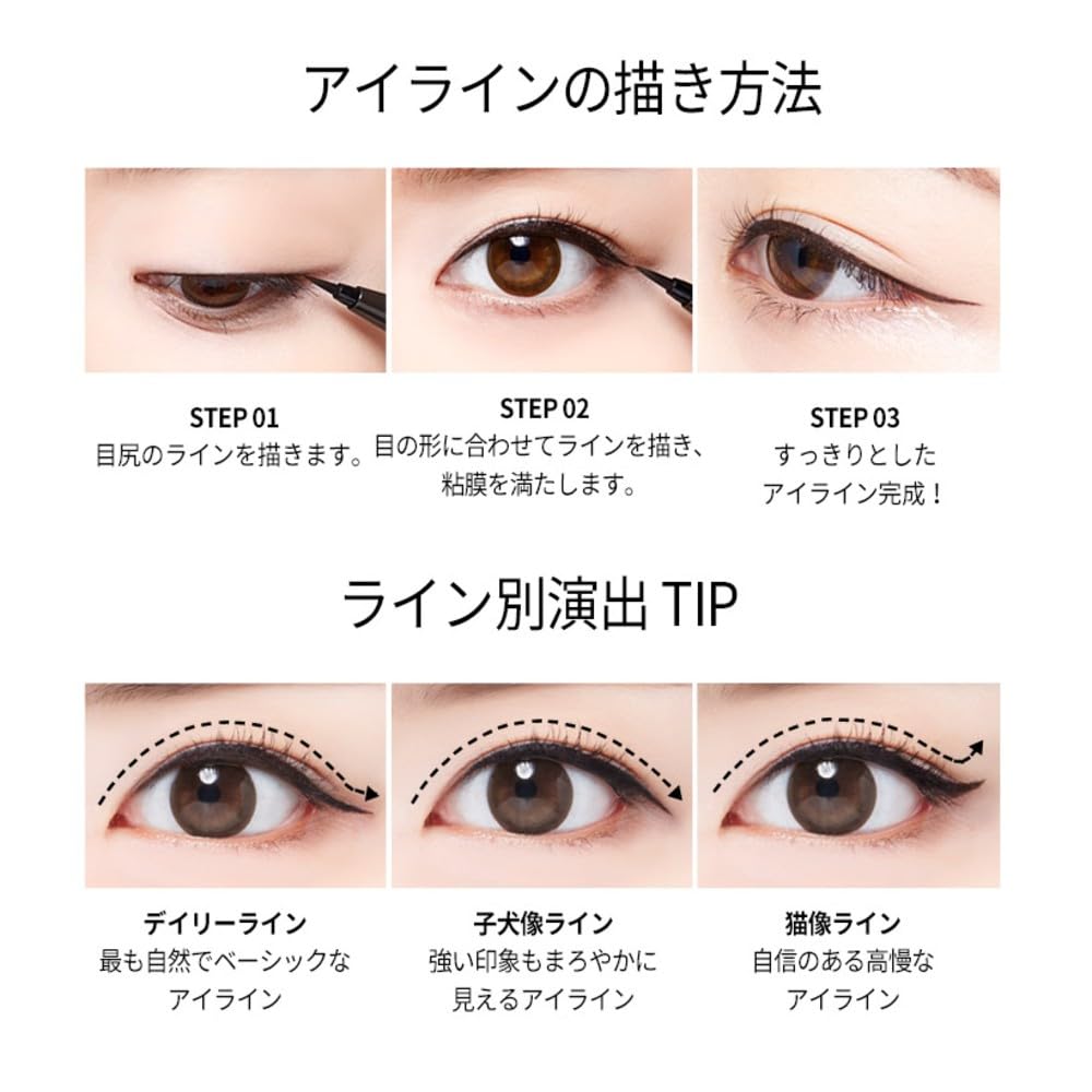 MACQUEEN NEWYORK Vanntett Pennebørste Vanntett Koreansk Kosmetikk Dyp Eyeliner, 0,6g, 0,01mm Spiss, Koreansk-Produsert Ultrafin Børste, Formel,