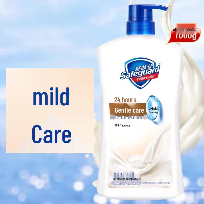 Safeguard Healthy Purifying Milk Scent Shower Gel