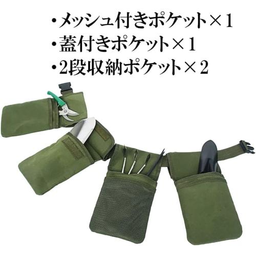 VIEAURA Gardening Pouch, Apron Bag, Waist Pouch for Gardening, DIY, Weeding, and Work, Multifunctional Garden Tool Storage Bag, Tool Bag, Tool Bag, Wa