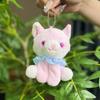 Trendy And Cute Plush Dog Keychain With Colorful Beads Ideal For Gifts Collectibles And