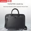 Lenovo Thinkpad TP300L 14-inch Laptop Shoulder Bag