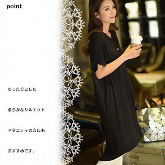 Graviditet Amning Gravid Lång Graviditetsrum Knälång Kort Öppen 1 Storlek Mörkgrön [Aika] Kläder, T-shirt, T-shirt, Klänning, Pyjamas, Kläder, Tunn,