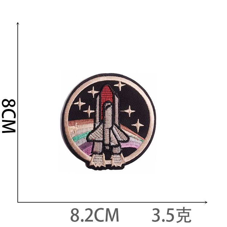 Alien Embroidery Cloth Sticker Astronaut Patch Sticker Decorative Embroidery Chapter Boy Spaceship Rocket Computer Embroidery Label Ironing
