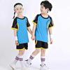 Children's Unisex Soccer & Performance Uniform Set