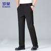 ROMON Men's Ice Silk Business Casual Pants