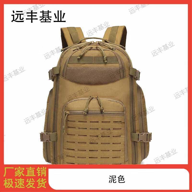 Yunfeng Jixie Outdoor & Tactical Backpack