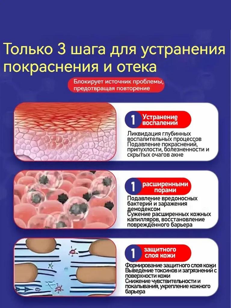 Spezialpflaster für Rosacea rote Nase Erdbeernase