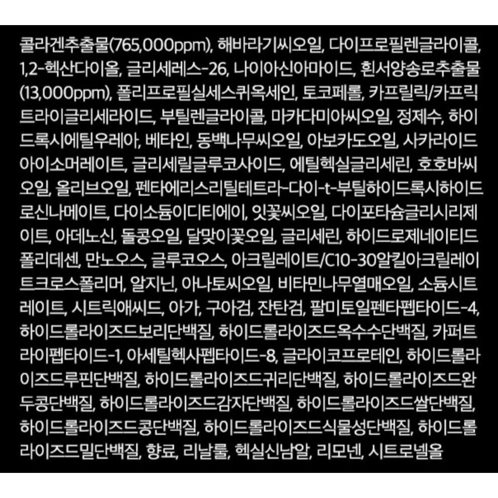 [Dalba] White Truffle Prime Intensive Serum, 50ml, 1 piece