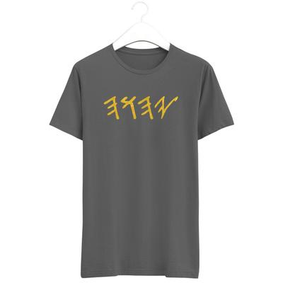 Yahuah Bible Paleo Hebrew God Yahshua Yahusha Yahweh Elohim T-Shirt Tee Gift New