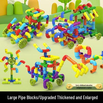 Large Early Education DIY Water Pipe Building Blocks for Kids