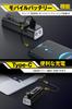 Rechargeable Bicycle Light 3600mAh Mobile 5 IPX5 Small LED Wide Easy Can Also Be Used As a Perfect for Night Power and PSE Certified [2200 Lumens,