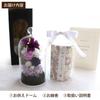 Hana Marika Sympathy Flowers, Preserved Flowers, Memorial Flower Dome, Incense Set, Incense and Flowers, Gift (Purple & Lavender Set)