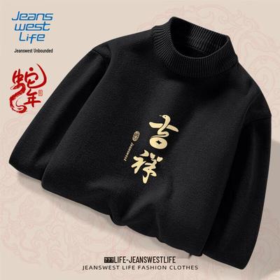JEANSWEST LIFE Men's Lunar New Year Fleece Lined Knit Sweater