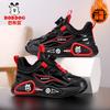 Babudou Boys' Cotton Shoes, New Winter Style, Fleece-lined and Thickened, Soft-soled, Lightweight, Casual Running Shoes