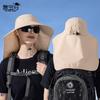 Big Brimmed Shawl Sun Hat for Men and Women, Outdoor Hiking and Fishing Sun Hat, Detachable Face Mask, Fisherman Hat