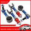 Land Cruiser LC200 Offroad Verstellbarer Stabilisator & Kugelgelenk-Strebe