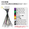 KONPON conversion connector compatible with Hino genuine audio harness Easy installation 18-pin -