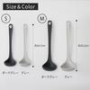 Marna Medium Fits Silicone Kitchen K800GY Easy-Scooping Ladle, (Clam Shape/Gently Curves), Ladle, Utensil, Gray,