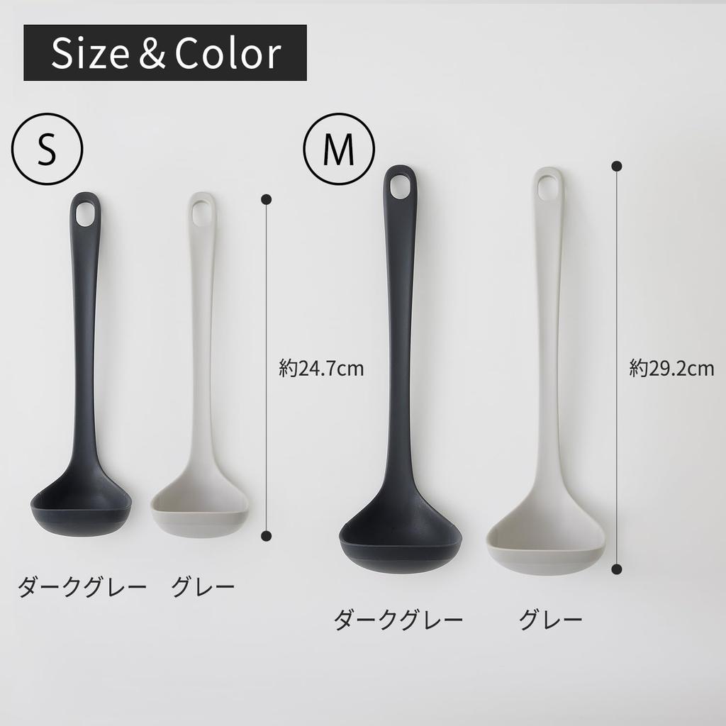 Marna Medium Fits Silicone Kitchen K800GY Easy-Scooping Ladle, (Clam Shape/Gently Curves), Ladle, Utensil, Gray,