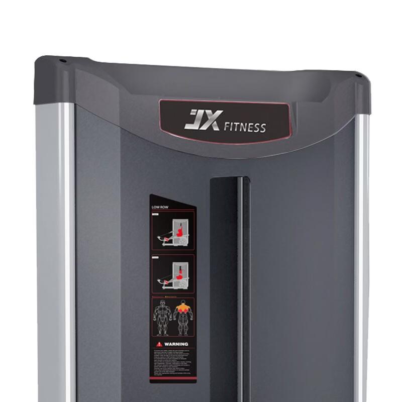 JUNXIA JX-3045 Low Row Training Machine