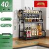 Kitchen Countertop Storage Rack